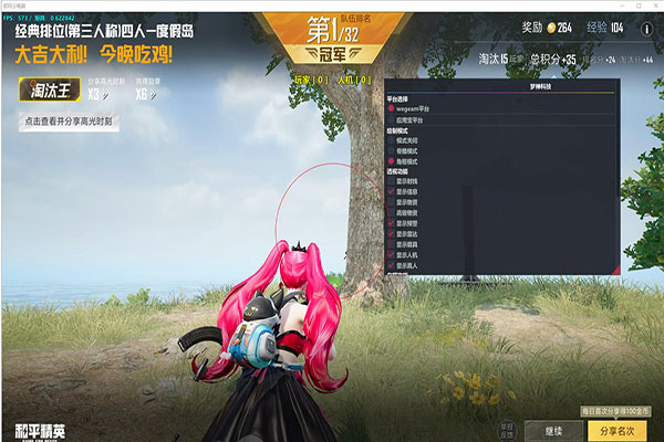 CF磊磊辅助意识透视自瞄效果